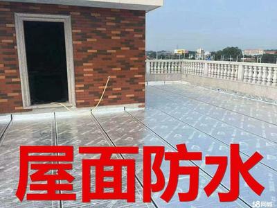 衛生間、陽臺、屋頂漏水檢測與防水補漏服務