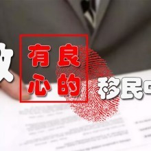 探索美國移民之路 北京優斯奇跡因私出入境中介服務的專業指引